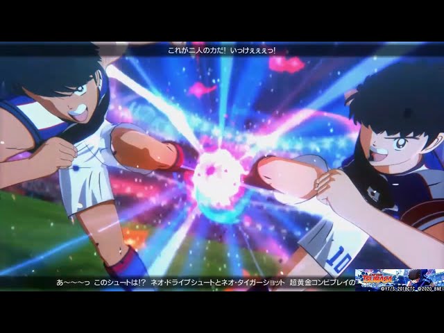 PS4 Captain Tsubasa #35 [Final vs. Germany] Hinata Tsubasa's Neo