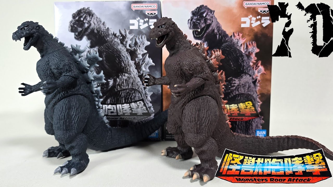 ムビモンより安くて高クオリティ怪獣咆哮撃ゴジラ(1954) ゴジラ70周年