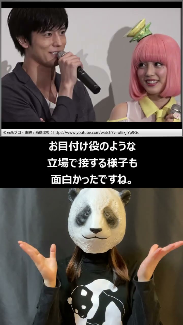 1分でわかる特撮ヒロイン】仮野明日那／ポッピーピポパポ（仮面