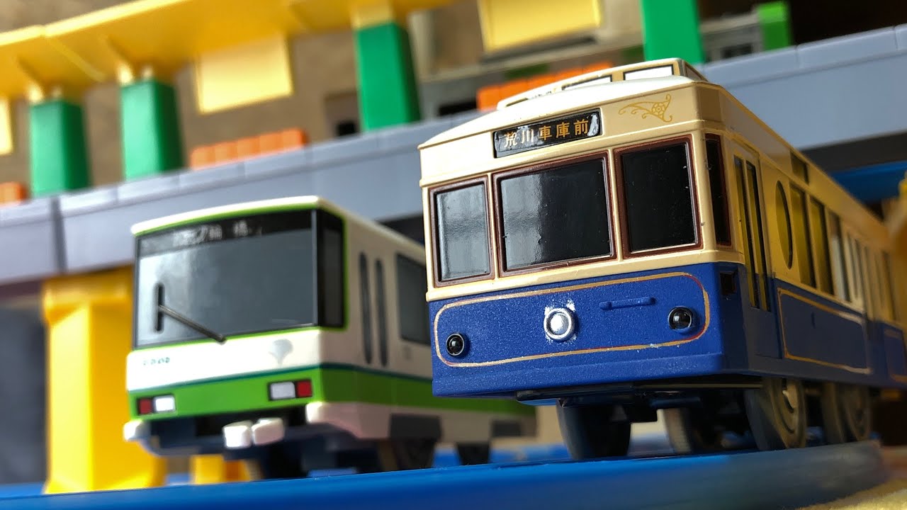 改造プラレール】都電荒川線 東京さくらトラム9000型 9002号車を