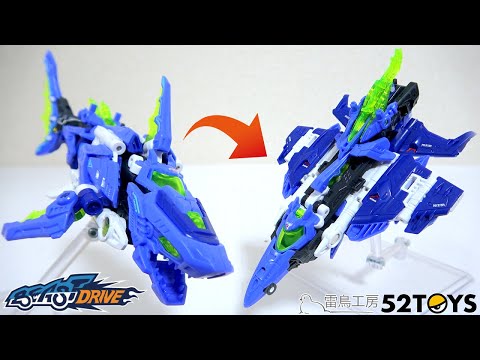 🦈 A shark transforms into a 🛩 fighter! ] Beast Drive 