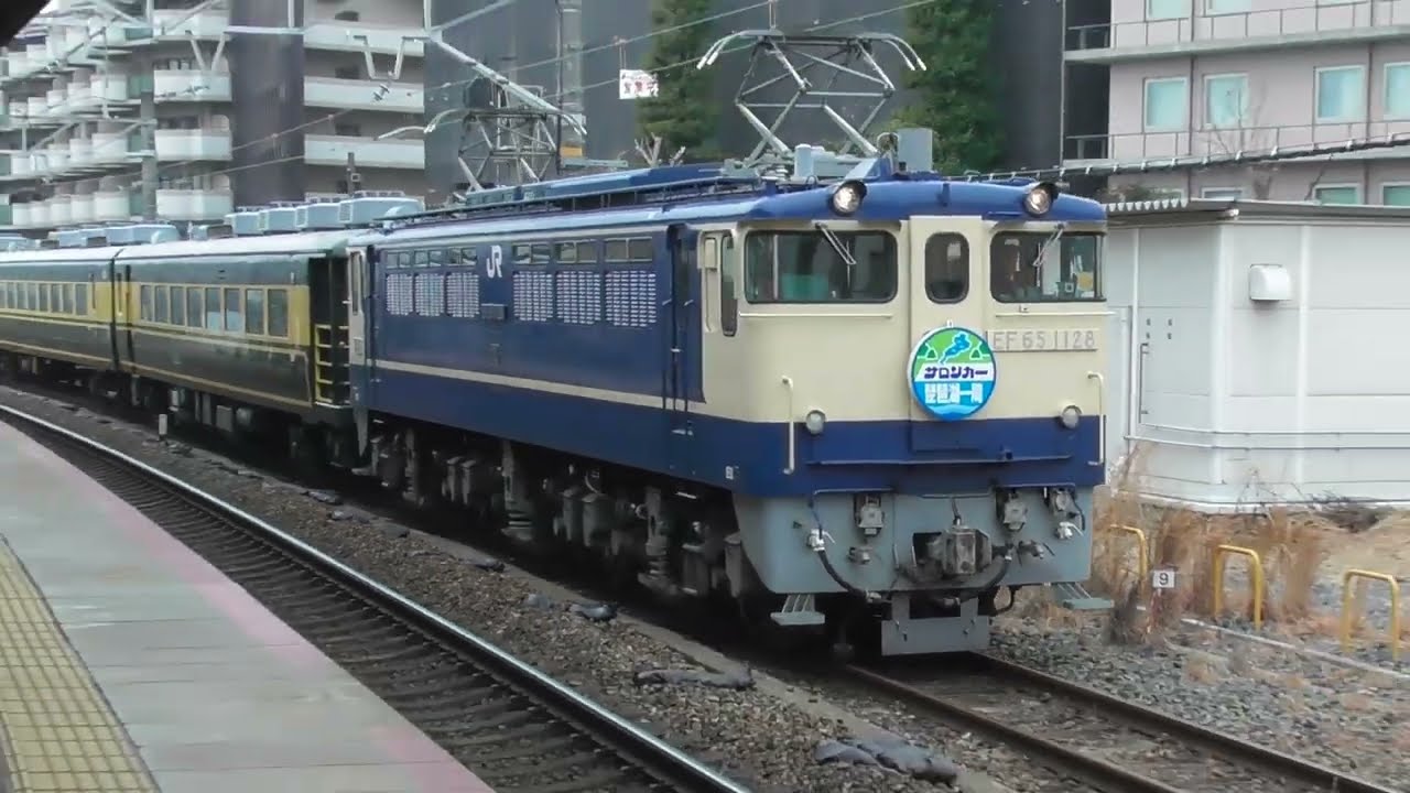 サロンカーなにわでゆく琵琶湖一周の旅】をいろんな駅で撮影してきまし