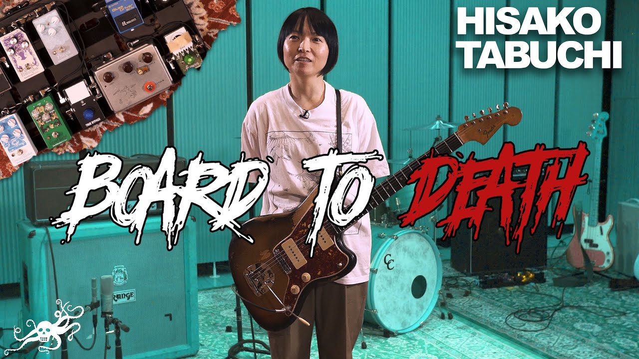 Board to Death : Hisako Tabuchi（toddle, PEDRO, Number Girl