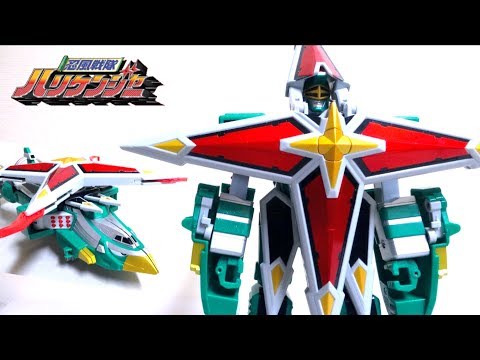 Ninpuu Sentai Hurricanger】DX Tenkuujin / Samurai Star Megazord