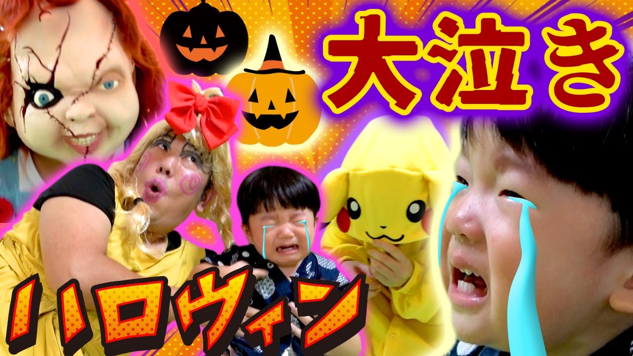 ◇When we had a Halloween costume contest, Ei-cho burst into tears