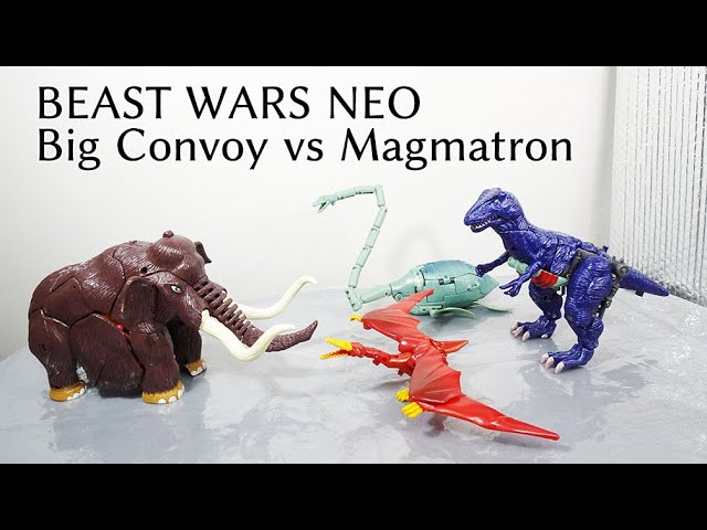 BEAST WARS NEO】ビッグコンボイVSマグマトロン変形レビュー！Big