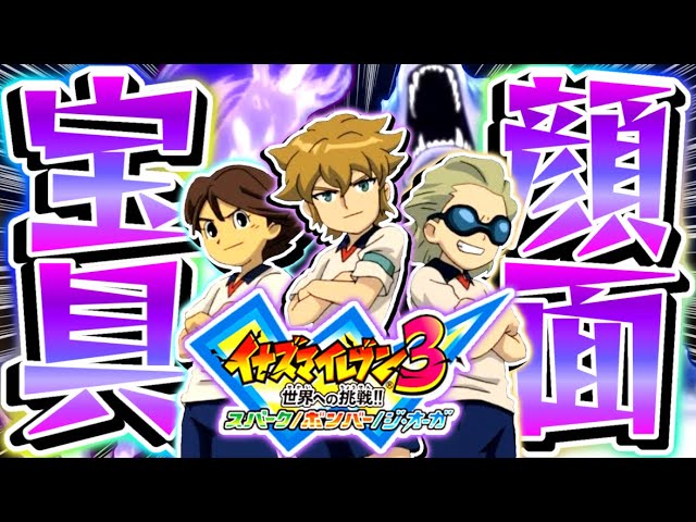 神ゲー】世界大会の人気NO1アメリカチーム『スターユニコーン』が最強