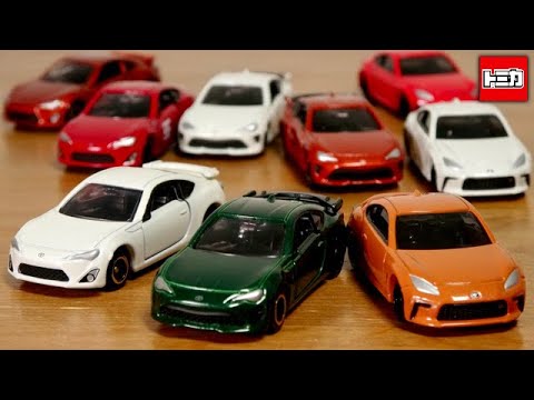 祝10周年！トミカコレクターには必須のカラバリトミカギフト☆TOYOTA86