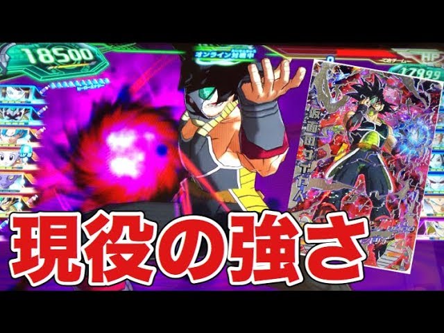 高いだけじゃない】SEC仮面のサイヤ人を使ってバトスタに挑戦