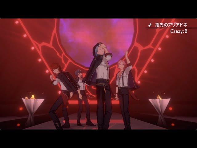 Crazy:B「指先のアリアドネ」 あんさんぶるスターズ！！ Music ゲーム