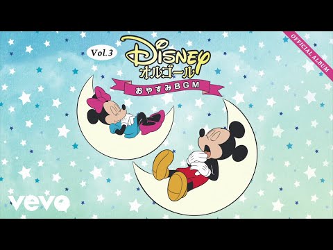 Disney Orgel - きみもとべるよ！ (オルゴール・バージョン) - YouTube