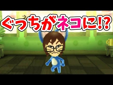 Miitopia #14 The Demon King has come to attack the inn! What will