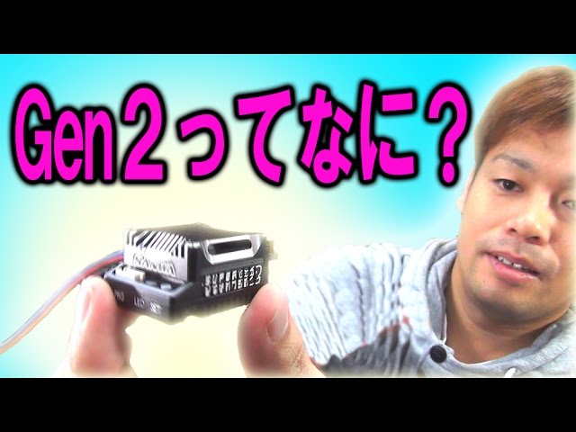SANWA SUPER VORTEX Gen2 をYD-2に載せてみる！ - YouTube