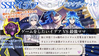 Twisted Wonderland] What an older brother he did to help Ort, who