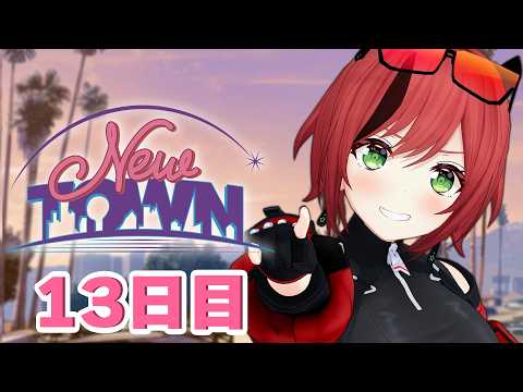 NEWTOWN 13日目】#サンタクローズ ラストウィークだって早いな【石狩