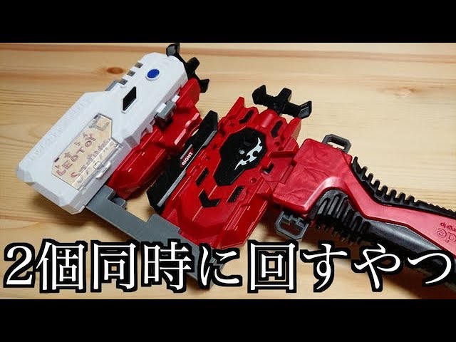 Friendly for loners] I made parts to make a twin launcher