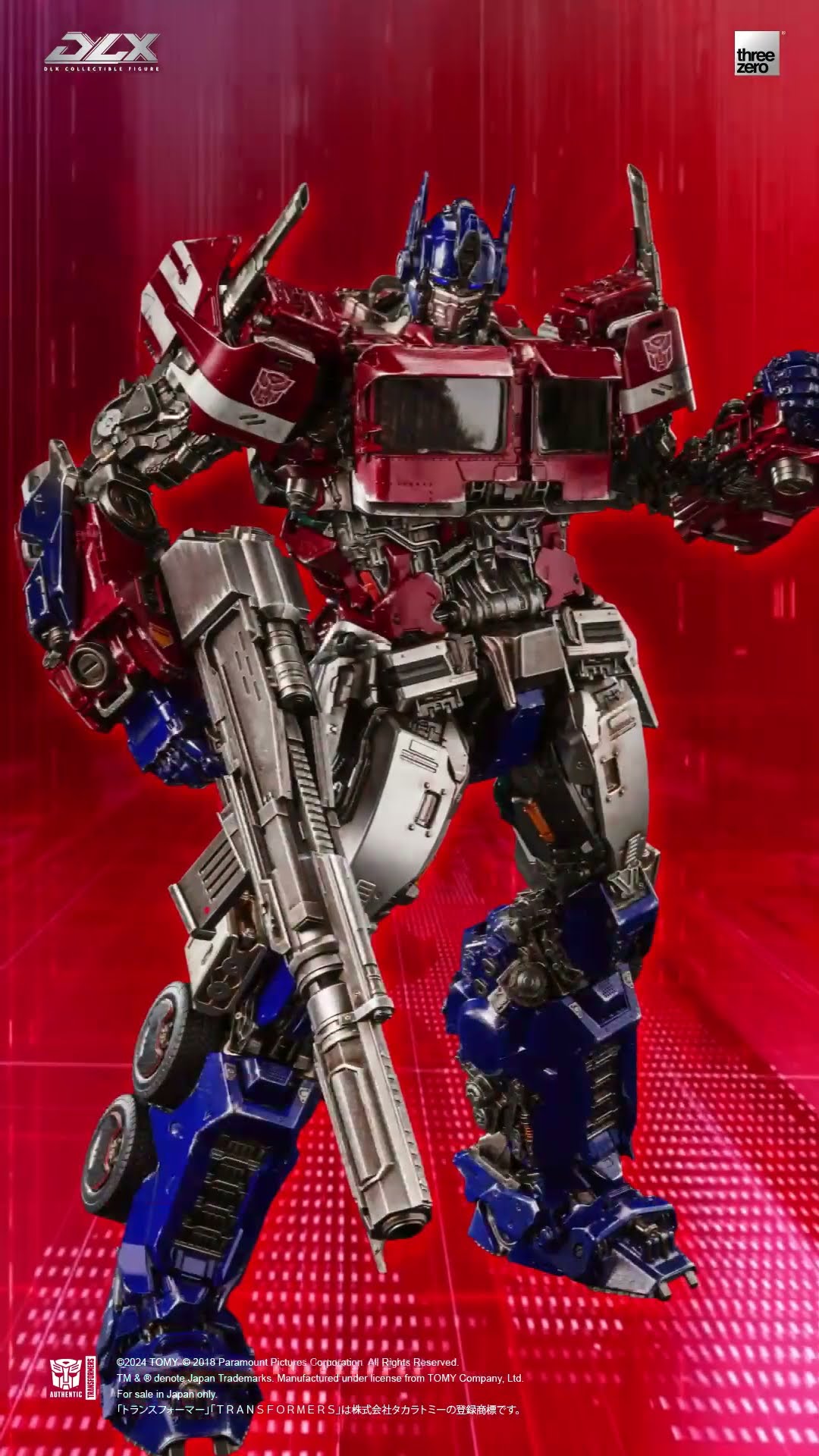 DLX オプティマスプライム（サイバトロン星モード） - YouTube