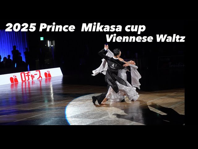 2025 三笠宮杯PDスタンダード決勝 Viennese Waltz 廣島悠仁・大西咲菜