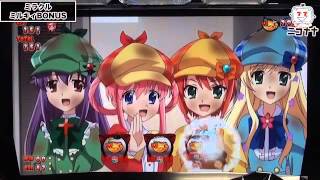 アニスロの集大成として登場!!】探偵歌劇 ミルキィホームズ TD 消えた7