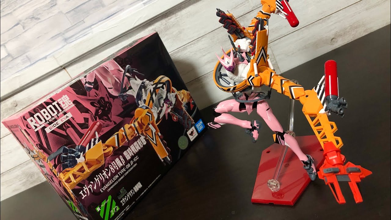 ROBOT魂】SIDE EVAエヴァンゲリオン8号機β臨時戦闘形態レビュー（マリ