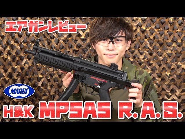 MP5A5 R.A.S. 電動ガンLIGHT PRO 東京マルイ 太田皆人のエアガン