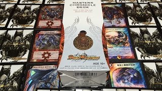 デュエルマスターズマスターズクロニクルデッキ【ボルメテウス