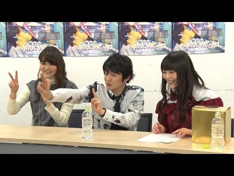 TVアニメ『無彩限のファントム・ワールド』 宣伝対策室〜川神舞編