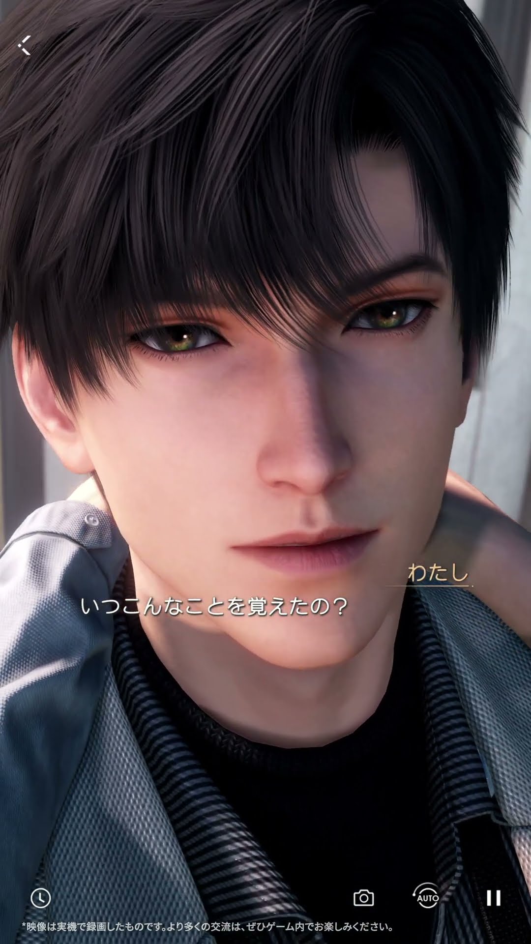 恋と深空】レイ・密やかなキス ショートver - YouTube