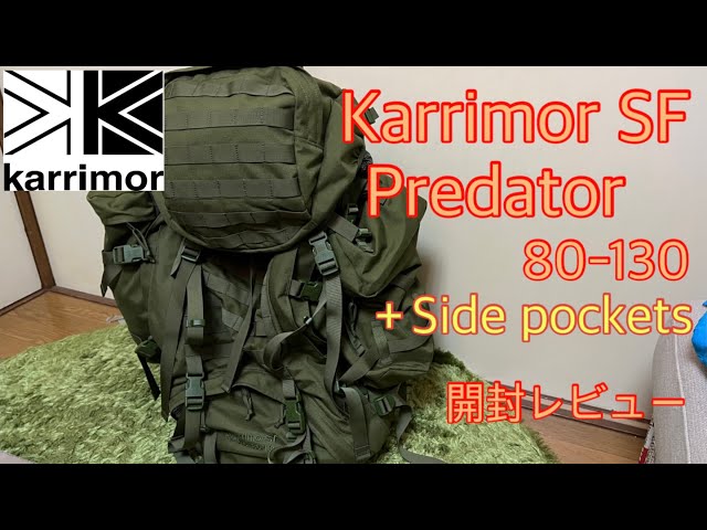 徒歩キャンパー憧れのバックパック】karrimor SF Predator 80-130開封