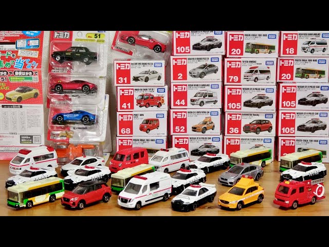 そろそろ締め切りやで！トミカ いっぱいあつめよう！プレゼント