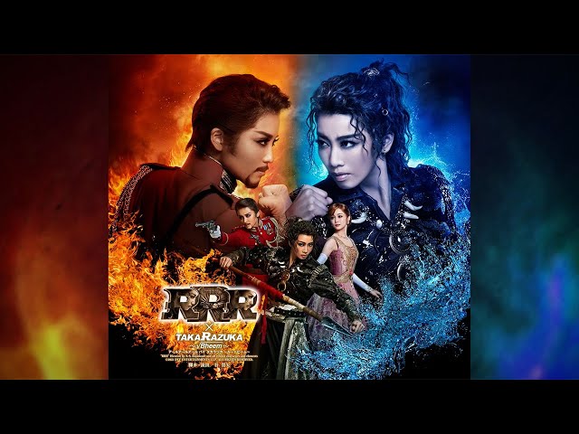 星組公演『RRR × TAKA