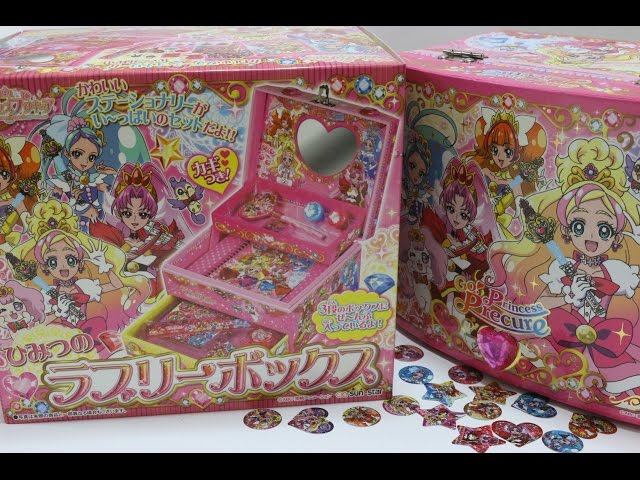 プリンセスプリキュア ひみつのラブリーボックス Go! Princess Pretty