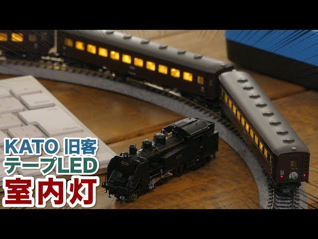 The combination of old passenger cars and incandescent light is