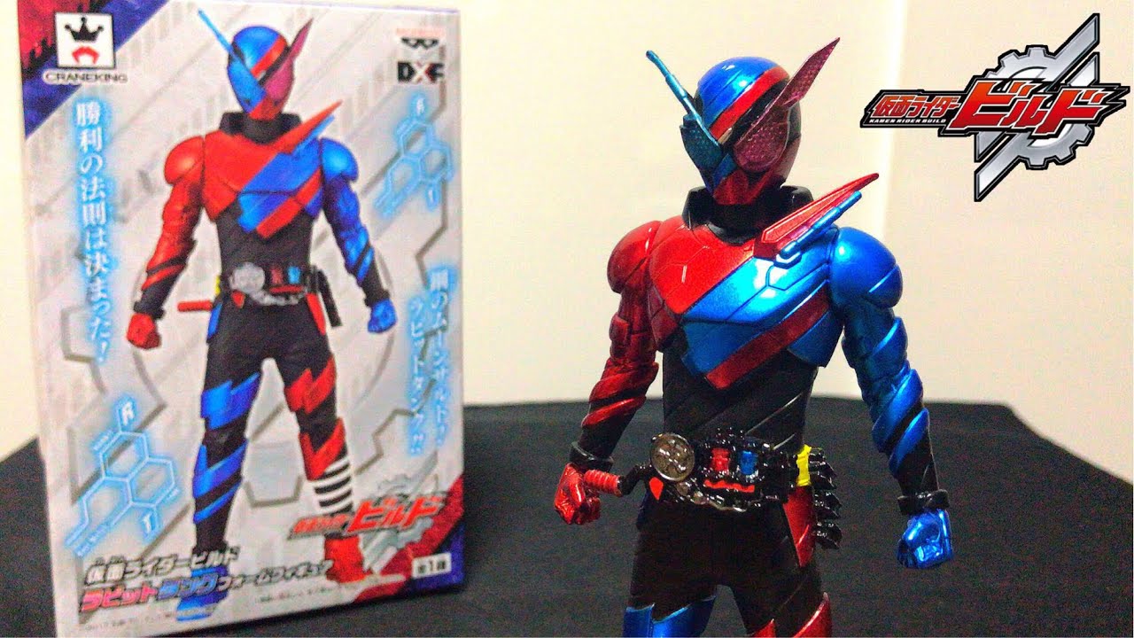 kamen rider build DXF figure - YouTube