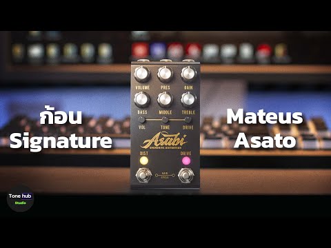 Jackson Audio Asabi Review - YouTube