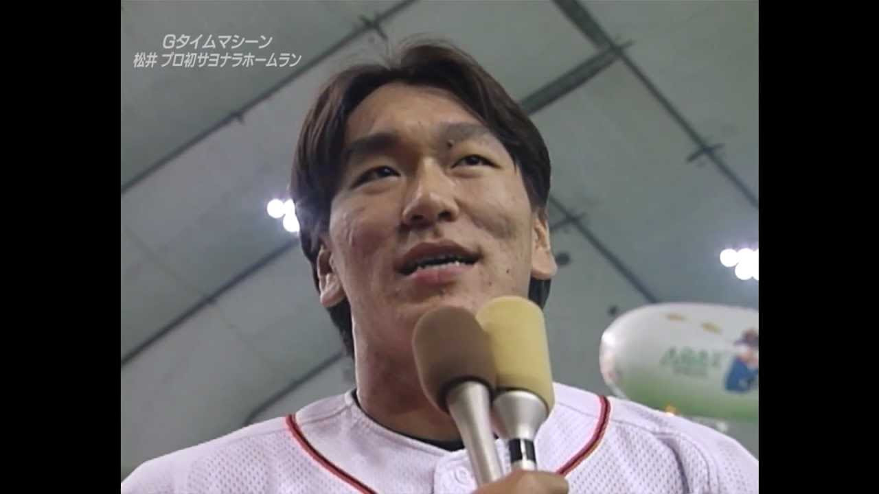 2003/10/16 松井秀喜 ALCS 第7戦 - YouTube