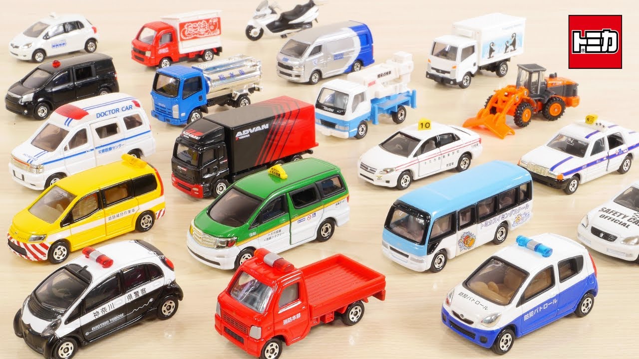 A variety of realistic working vehicles!! Tomica Lottery 12: Job