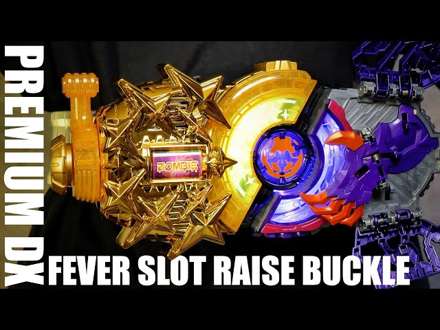 PREMIUM DX メモリアル フィーバースロット レイズバックル レビュー