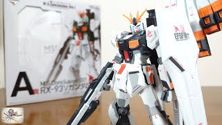Ichiban Kuji A Prize New Gundam! Detailed paintwork and markings