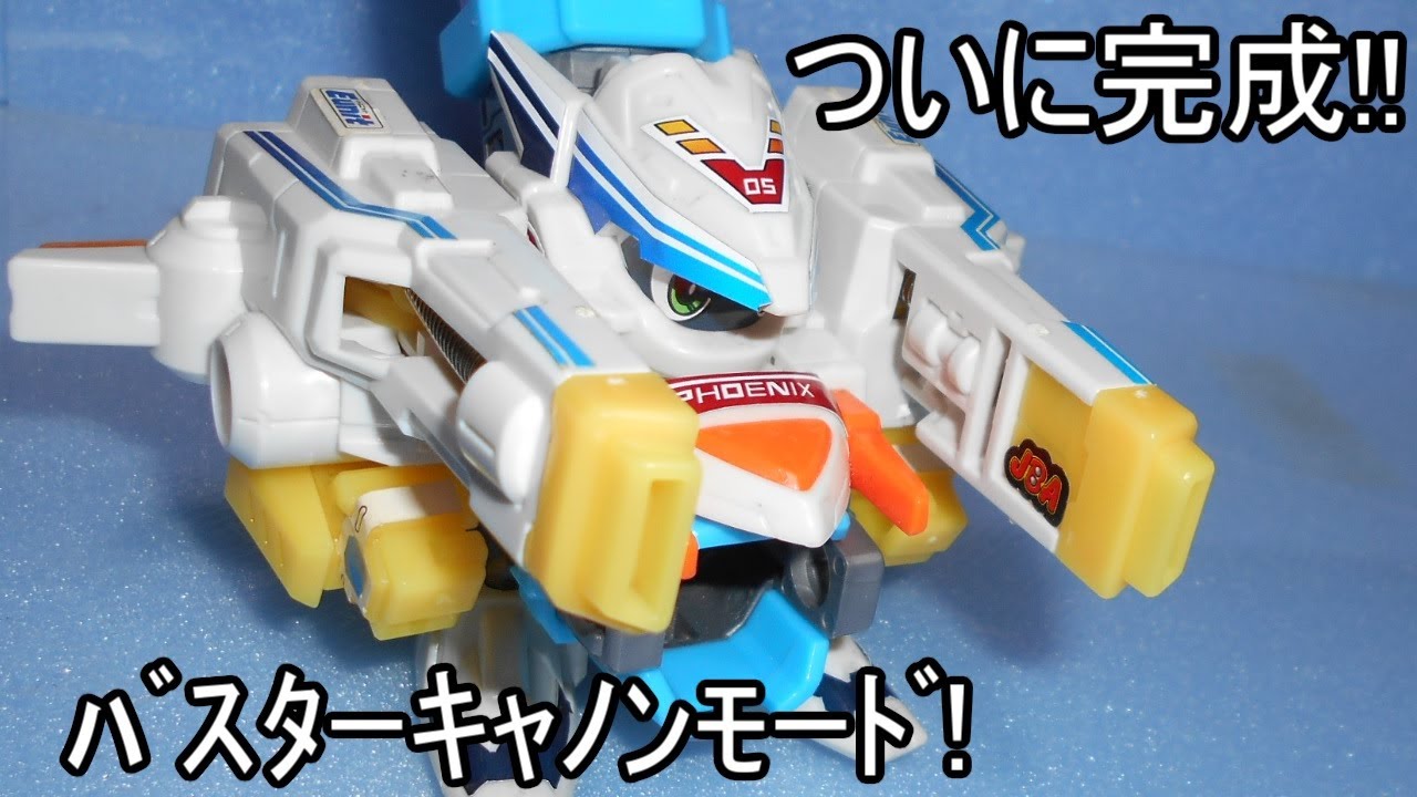 ﾊﾞﾝｶﾞｰﾄﾞﾌｪﾆｯｸｽ ﾊﾞｽﾀｰｷｬﾉﾝﾓｰﾄﾞ】417 - YouTube