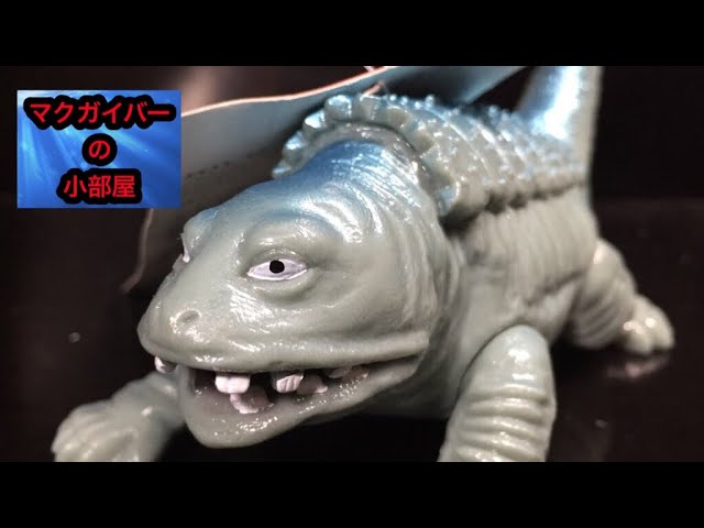 ケムラー ソフビ Ultrakaiju ウルトラ怪獣シリーズ No.36 1992年発売