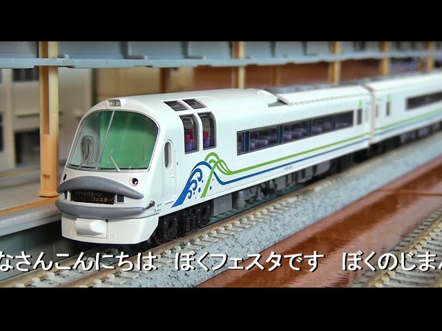 Nゲージ変顔】 ▷▷マイクロエース・キロ59系リゾートサルーン