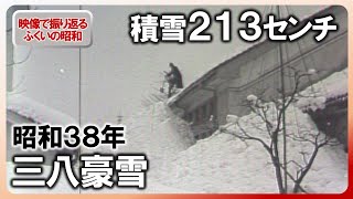 豪雪との闘い 昭和38年鉄道 VHS 148] 630101 昭和38年 豪雪の記録