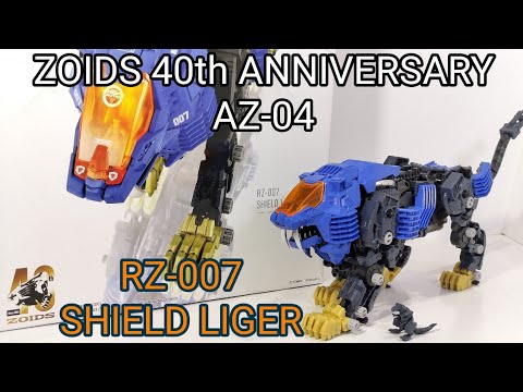 リニューアル後の姿は勇ましい!【ZOIDS 40thANNIVERSARY AZ-04