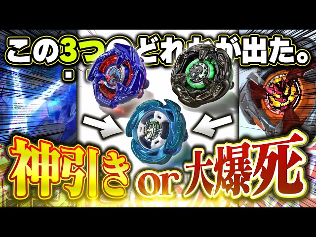 Rare Item] I tried 10 rare bay battles in a row aiming for the new