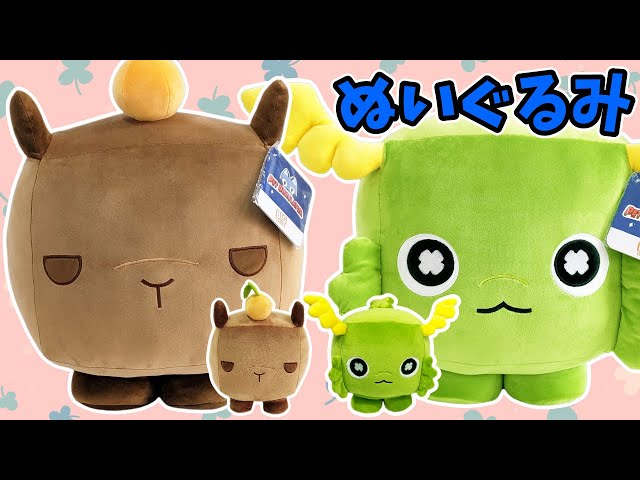 今度はタイタニックぬいぐるみの販売情報が公式から出ていました（ ＾ω