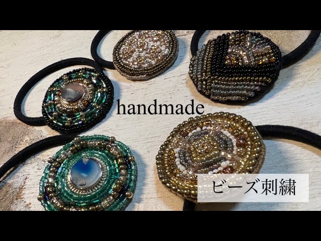 100均ビーズで作る】ビーズ刺繍のヘアゴム - YouTube