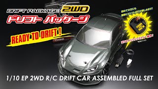 ドリフトパッケージ2WD PANDEM GR86ボディ(ホワイト) レディトゥラン