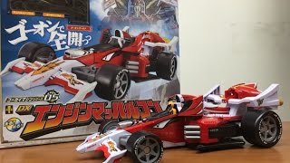 海賊戦隊ゴーカイジャー ゴーカイマシンシリーズ05 DXエンジンマッ