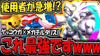 PokePoke] The number of users is rising sharply in the new